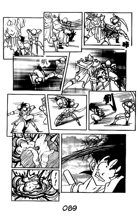 Dragon Ball Z - Movies (Doujinshi) Dead Zone 第88页