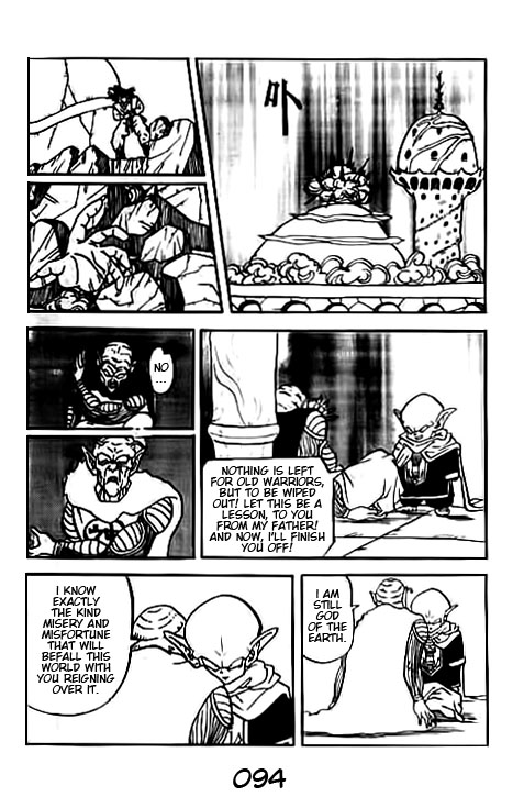 Dragon Ball Z - Movies (Doujinshi) Dead Zone 第93页