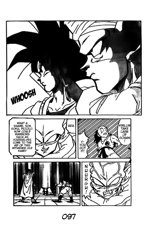Dragon Ball Z - Movies (Doujinshi) Dead Zone 第96页