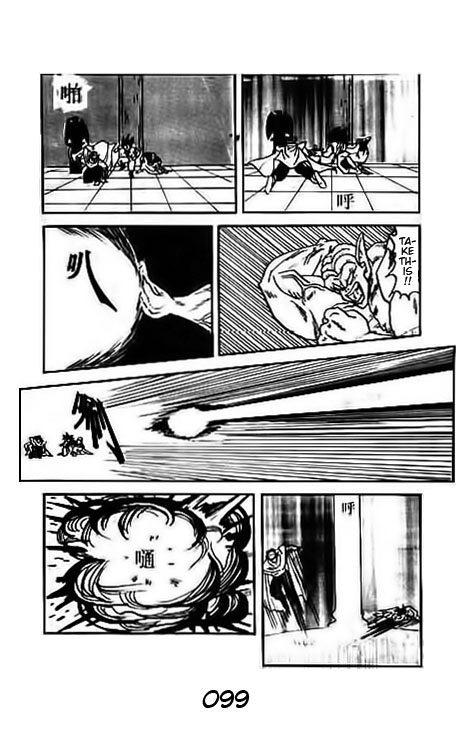 Dragon Ball Z - Movies (Doujinshi) Dead Zone 第98页