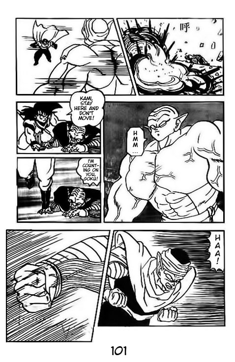 Dragon Ball Z - Movies (Doujinshi) Dead Zone 第100页