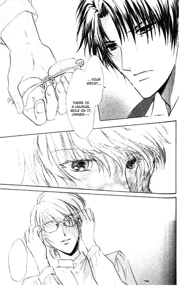 Heart o Nusumu no wa Dare da Vol. 1 Ch. 5 第11页