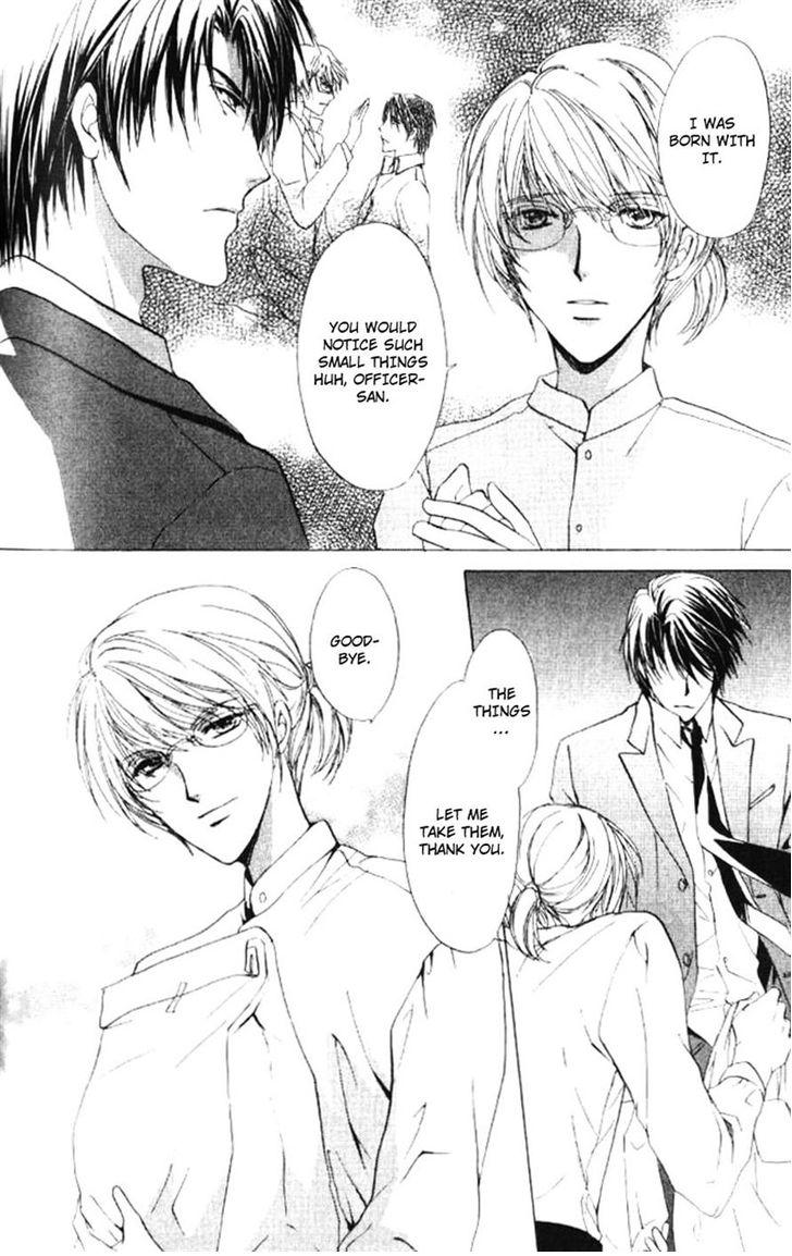 Heart o Nusumu no wa Dare da Vol. 1 Ch. 5 第12页