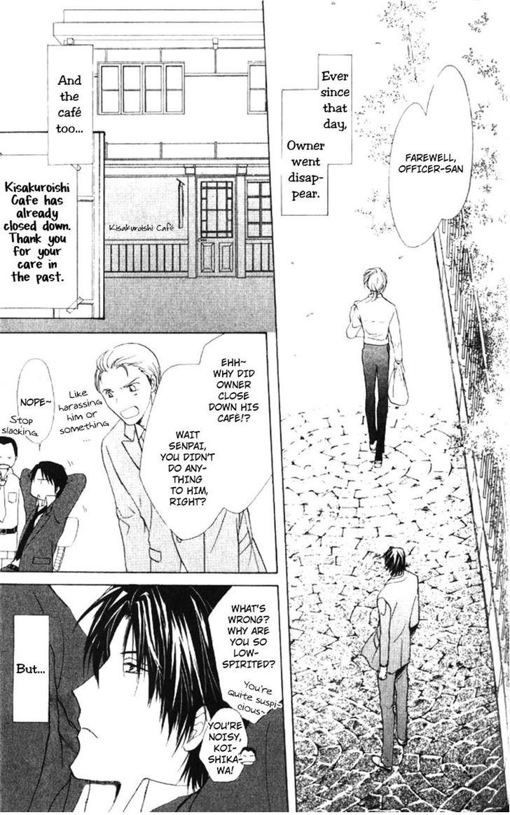 Heart o Nusumu no wa Dare da Vol. 1 Ch. 5 第13页