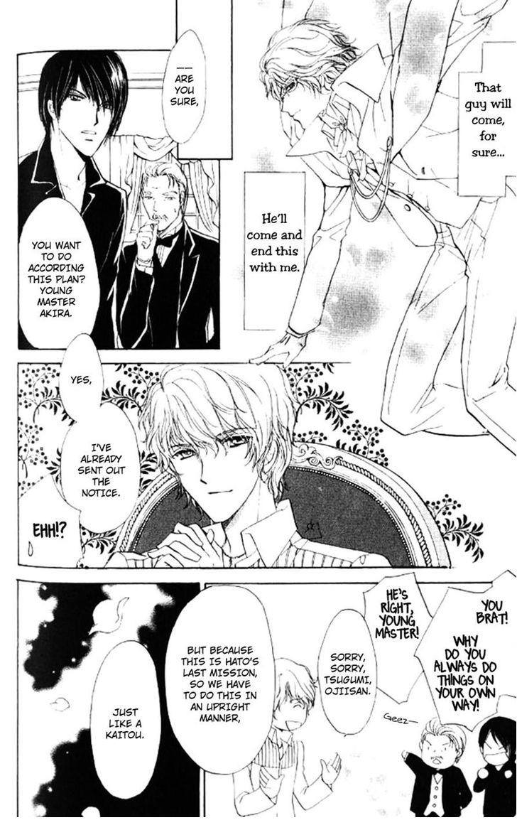 Heart o Nusumu no wa Dare da Vol. 1 Ch. 5 第14页