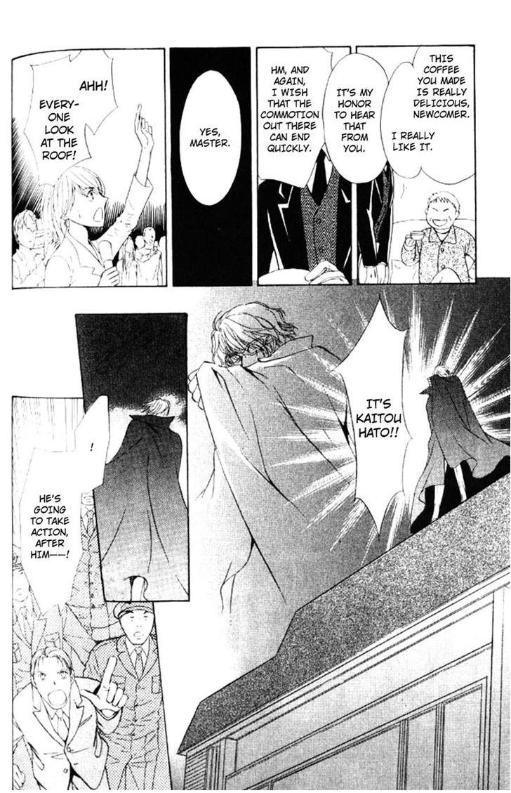 Heart o Nusumu no wa Dare da Vol. 1 Ch. 5 第18页
