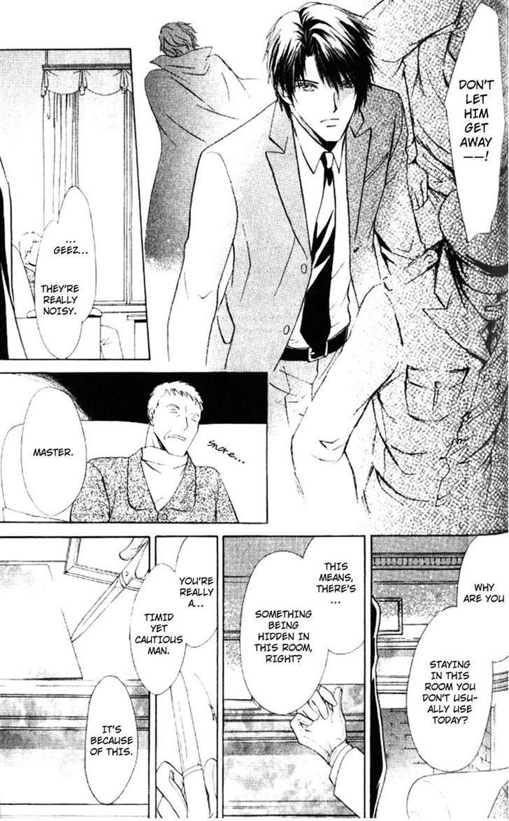 Heart o Nusumu no wa Dare da Vol. 1 Ch. 5 第19页