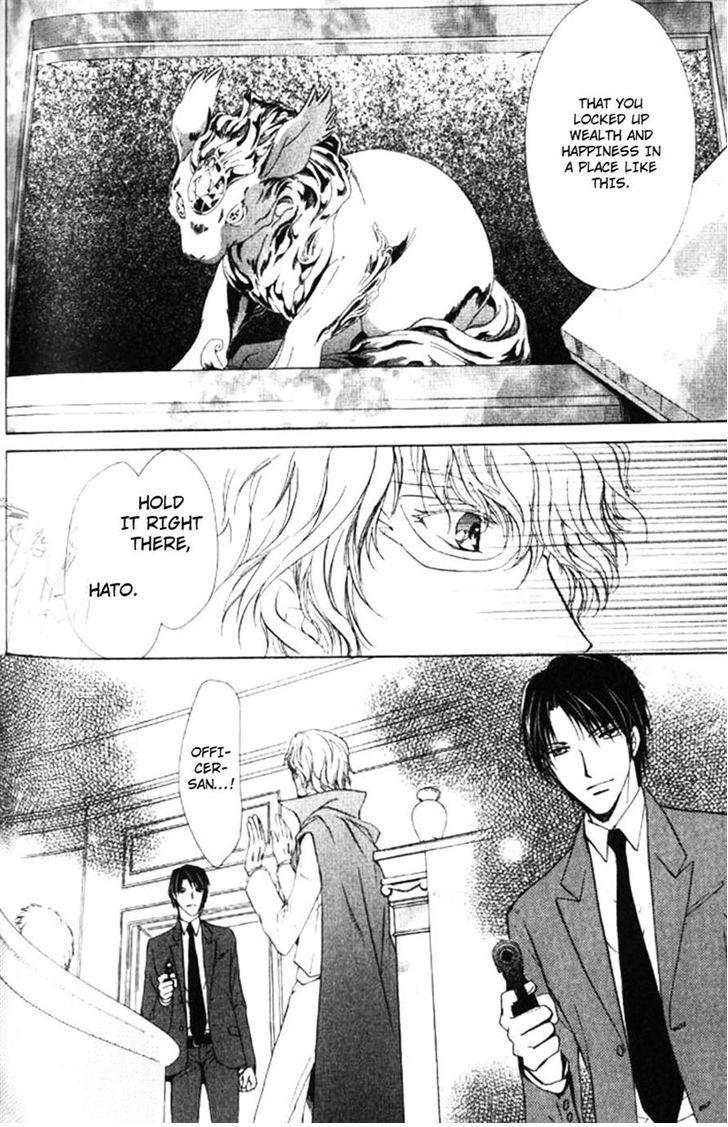Heart o Nusumu no wa Dare da Vol. 1 Ch. 5 第20页