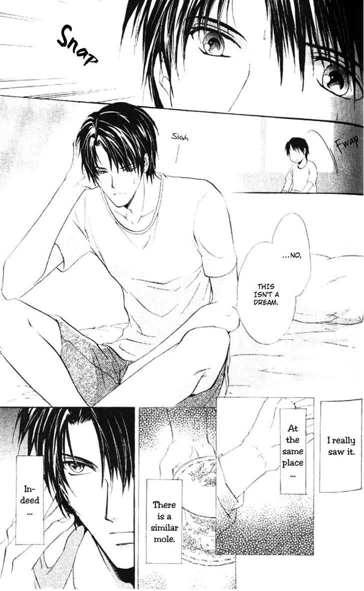 Heart o Nusumu no wa Dare da Vol. 1 Ch. 5 第3页