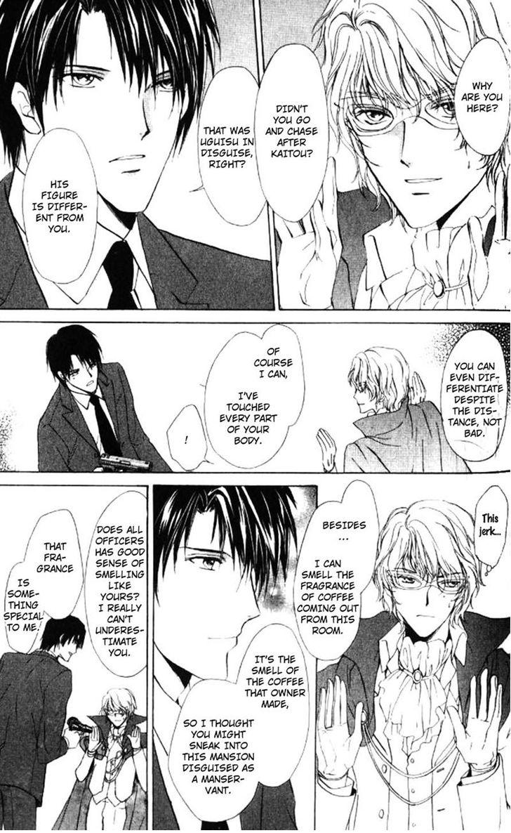 Heart o Nusumu no wa Dare da Vol. 1 Ch. 5 第21页
