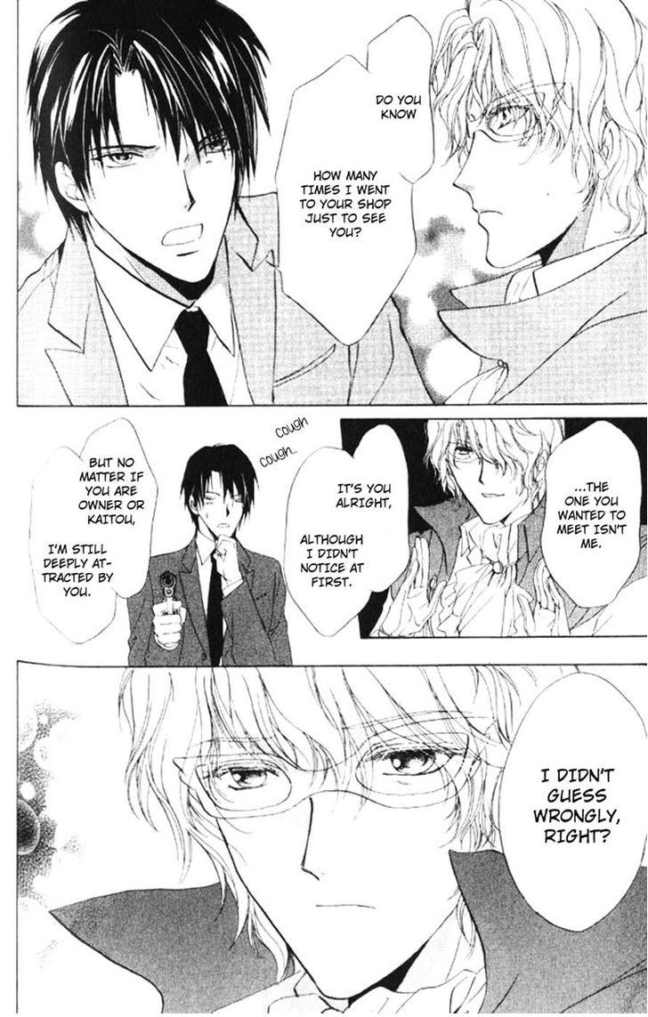 Heart o Nusumu no wa Dare da Vol. 1 Ch. 5 第22页
