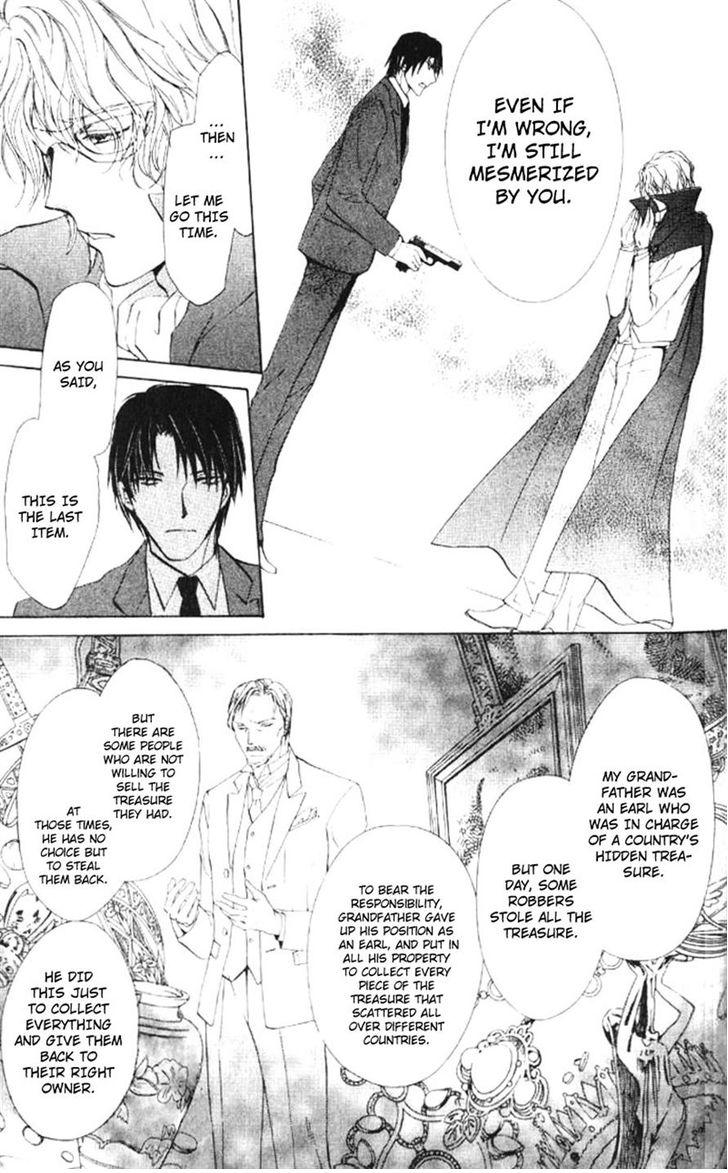 Heart o Nusumu no wa Dare da Vol. 1 Ch. 5 第23页