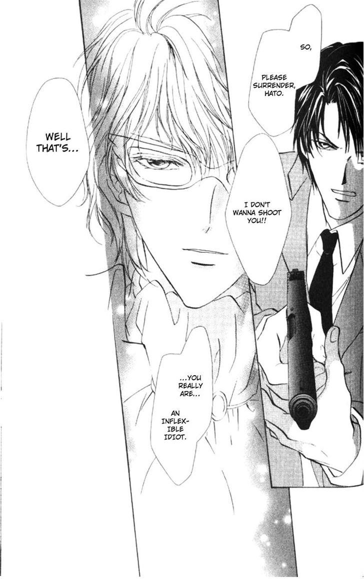Heart o Nusumu no wa Dare da Vol. 1 Ch. 5 第25页