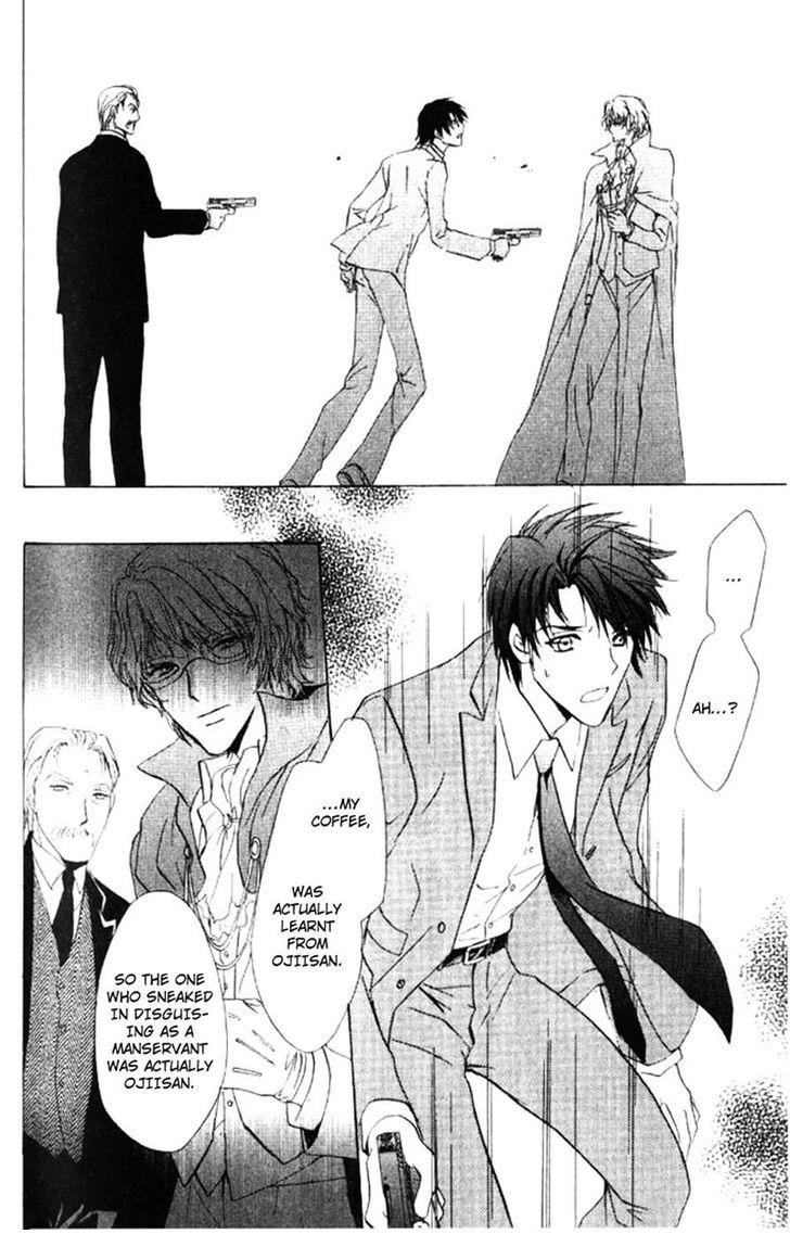 Heart o Nusumu no wa Dare da Vol. 1 Ch. 5 第26页