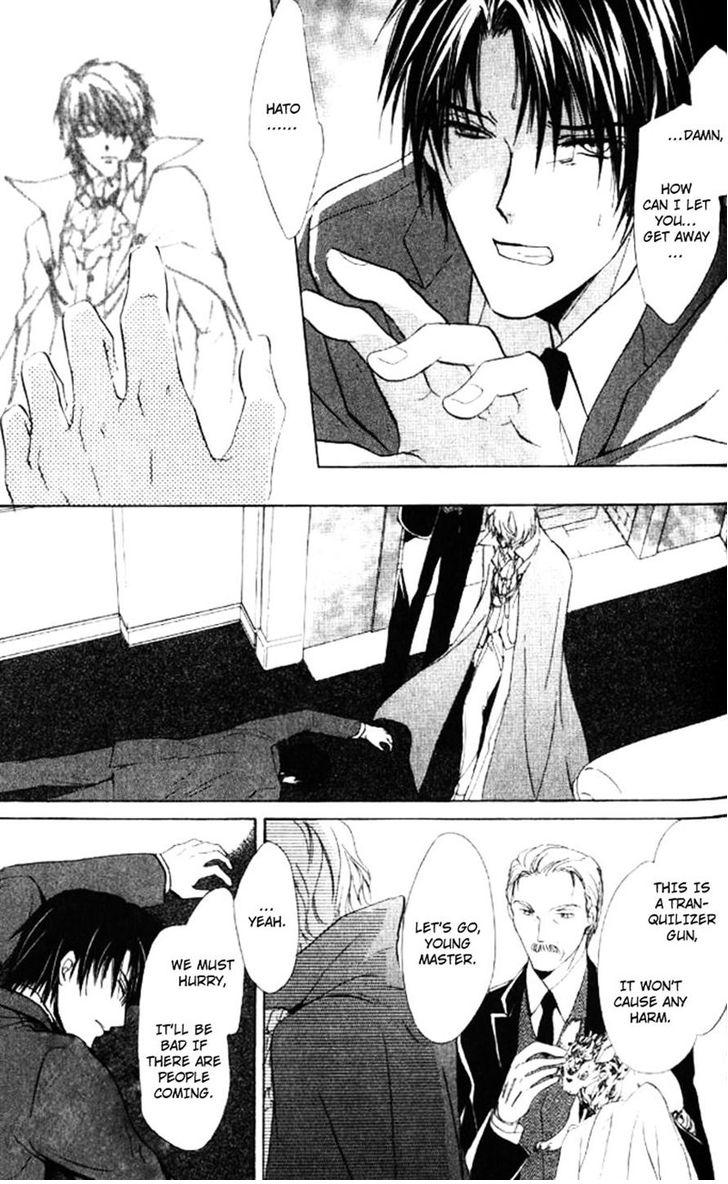 Heart o Nusumu no wa Dare da Vol. 1 Ch. 5 第27页