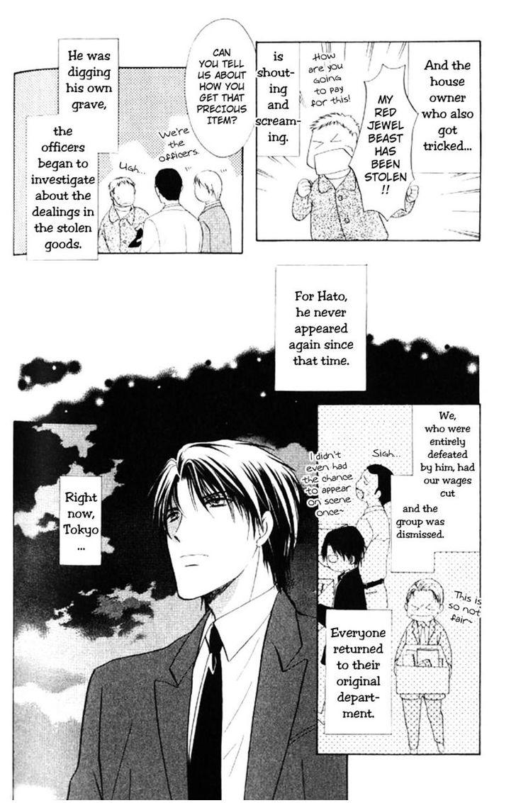 Heart o Nusumu no wa Dare da Vol. 1 Ch. 5 第30页