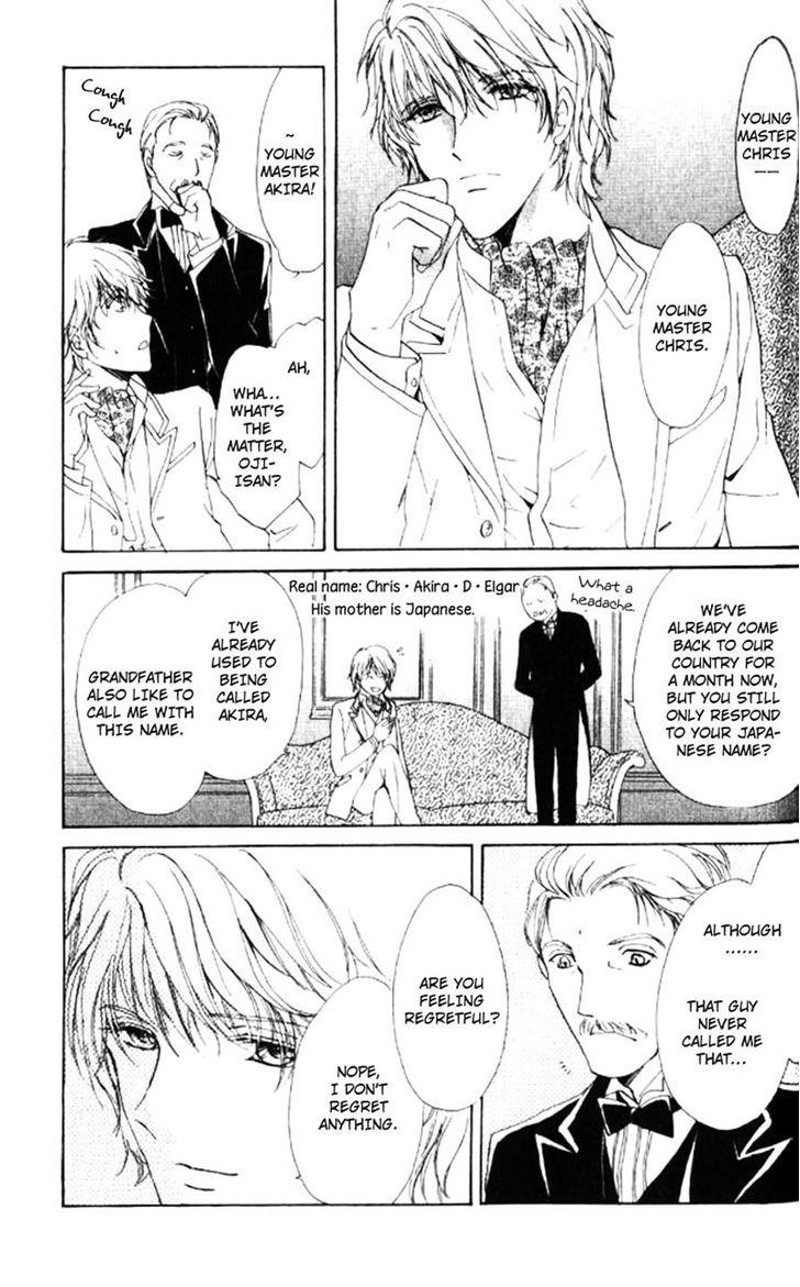 Heart o Nusumu no wa Dare da Vol. 1 Ch. 5 第32页