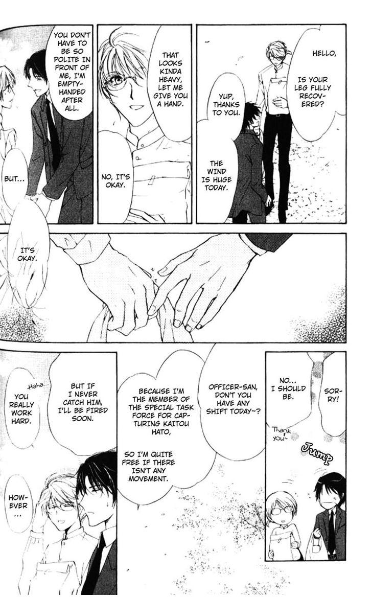 Heart o Nusumu no wa Dare da Vol. 1 Ch. 5 第6页