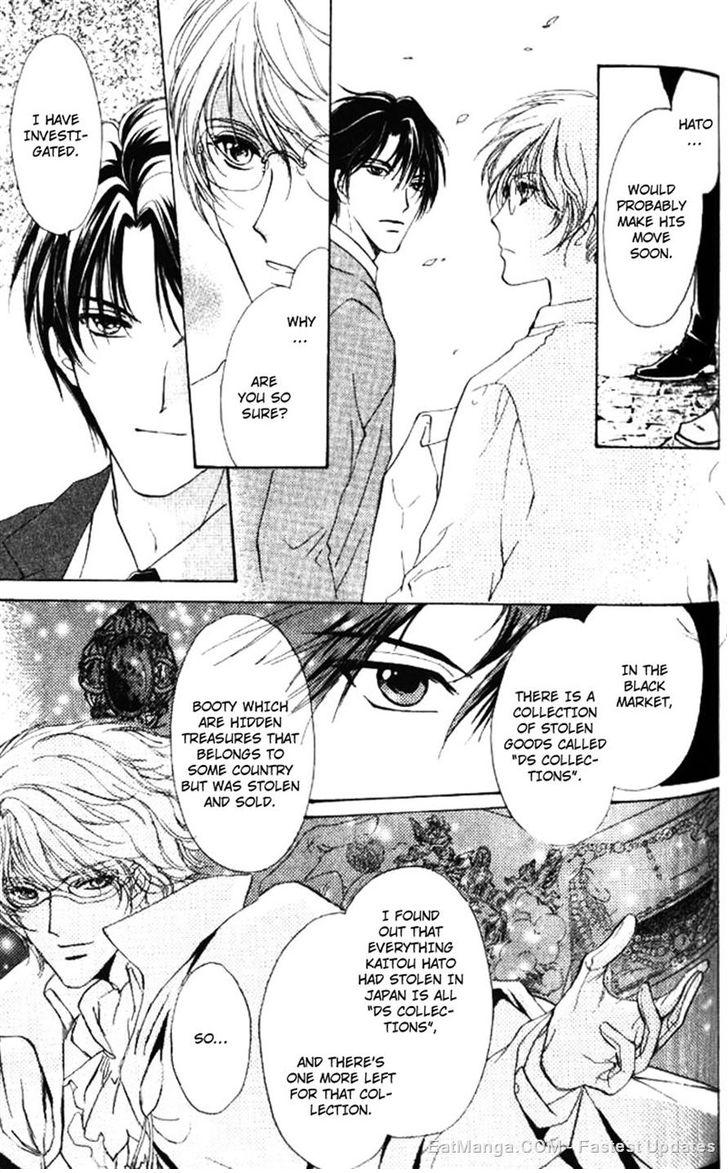 Heart o Nusumu no wa Dare da Vol. 1 Ch. 5 第7页