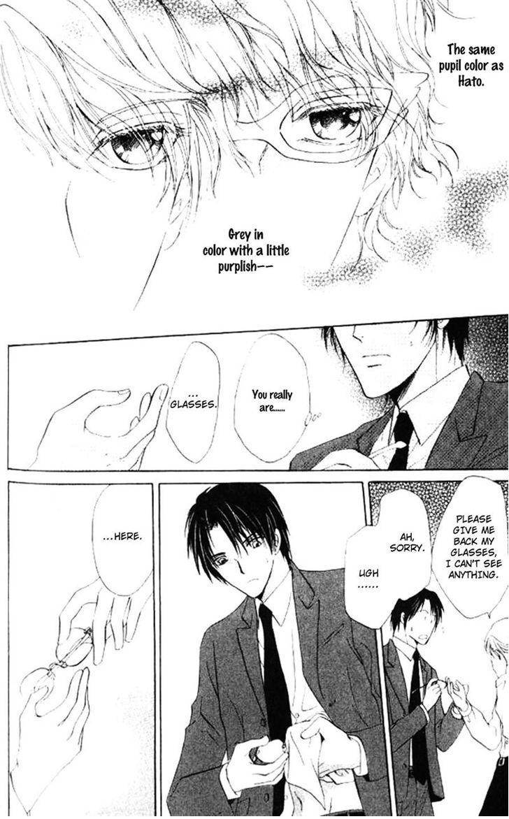 Heart o Nusumu no wa Dare da Vol. 1 Ch. 5 第10页