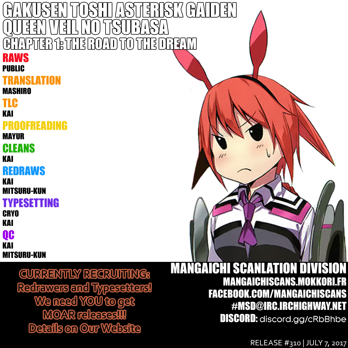 Gakusen Toshi Asterisk Gaiden - Queenveil no Tsubasa 第1页