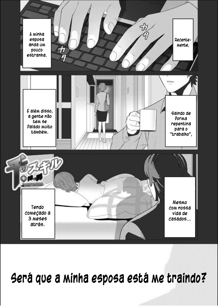 Sen no Skill wo Motsu Otoko - Isekai de Shoukan Kemono Hajimemashita! 第2页