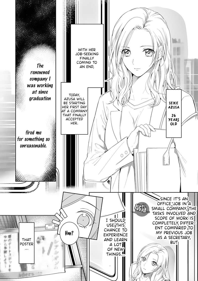 The Doting Tyrant 第5页