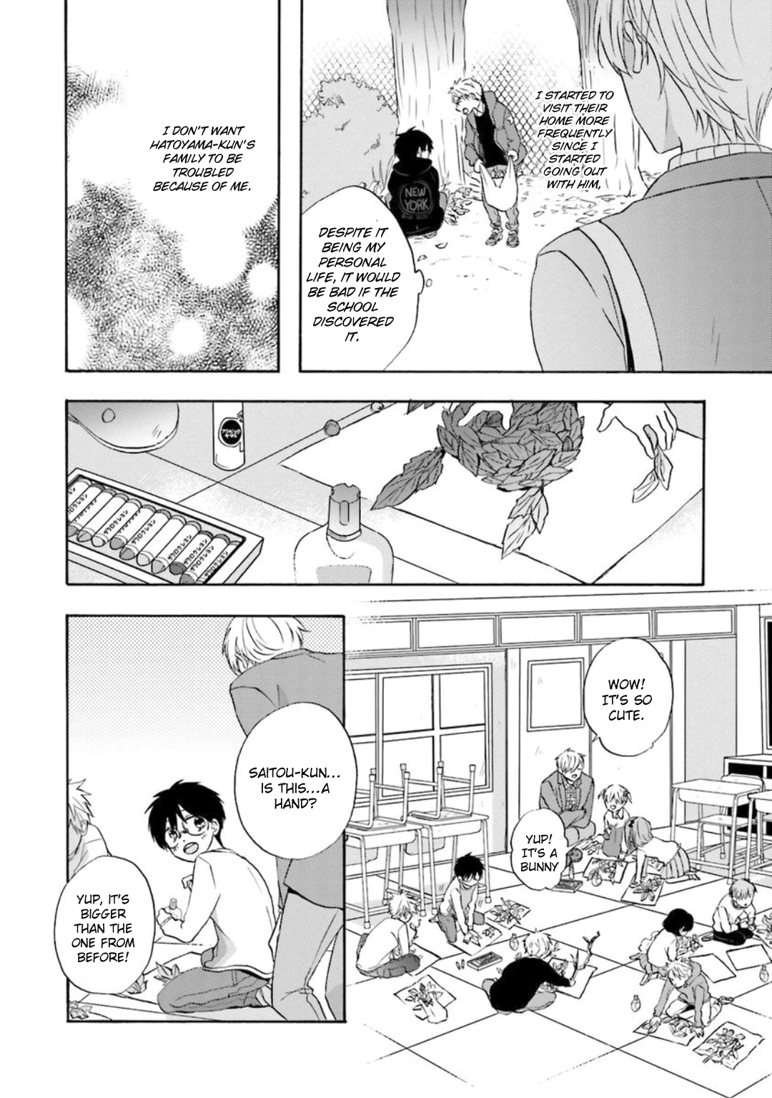 Motoyan Papa to Hitsuji-sensei Autumn Scene 第6页