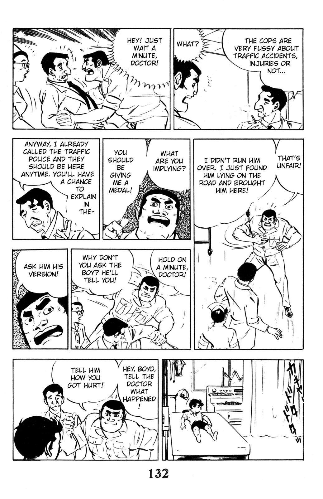 Devil King Devil King (3/16) 第1页