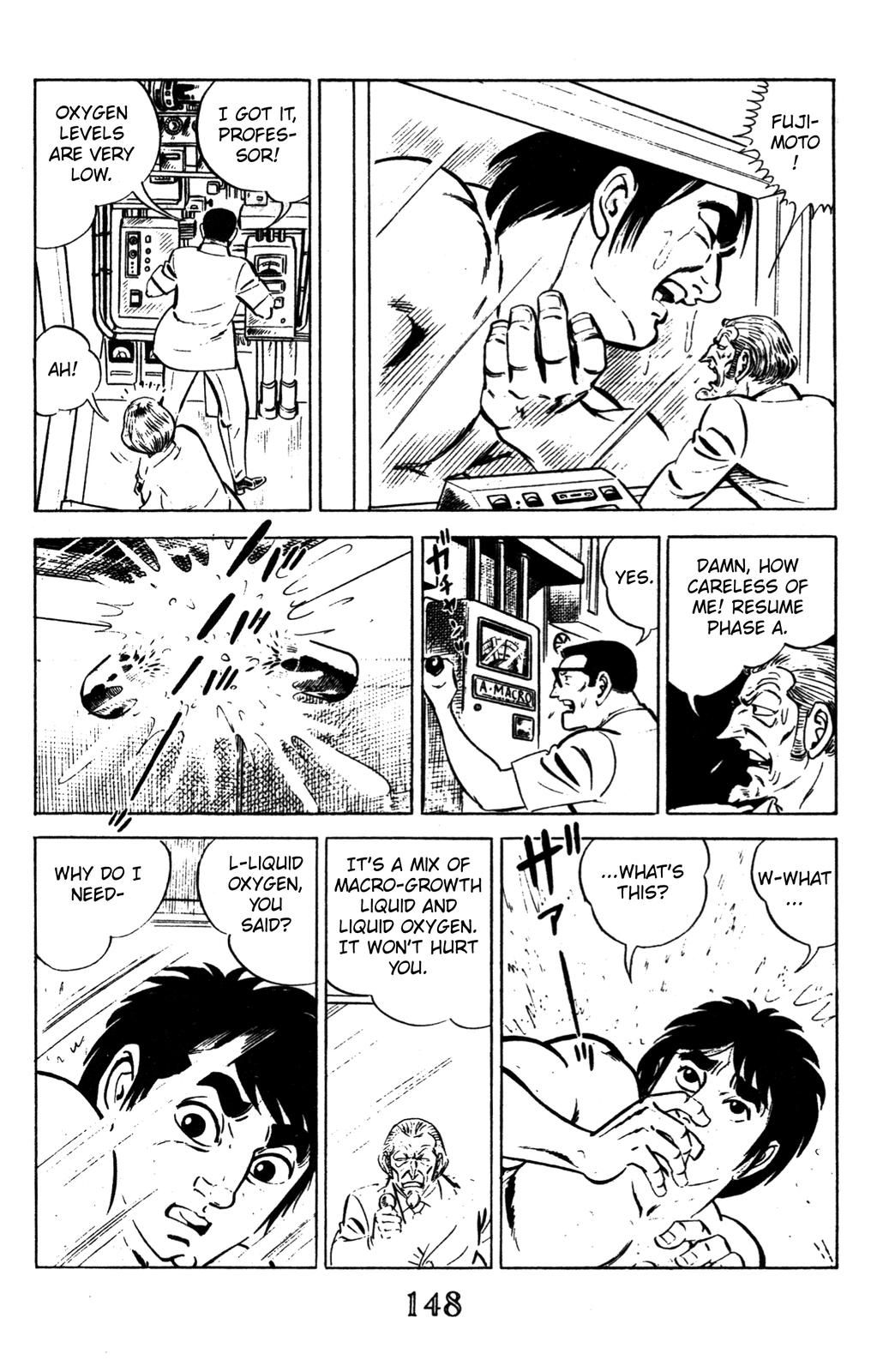 Devil King Devil King (3/16) 第16页