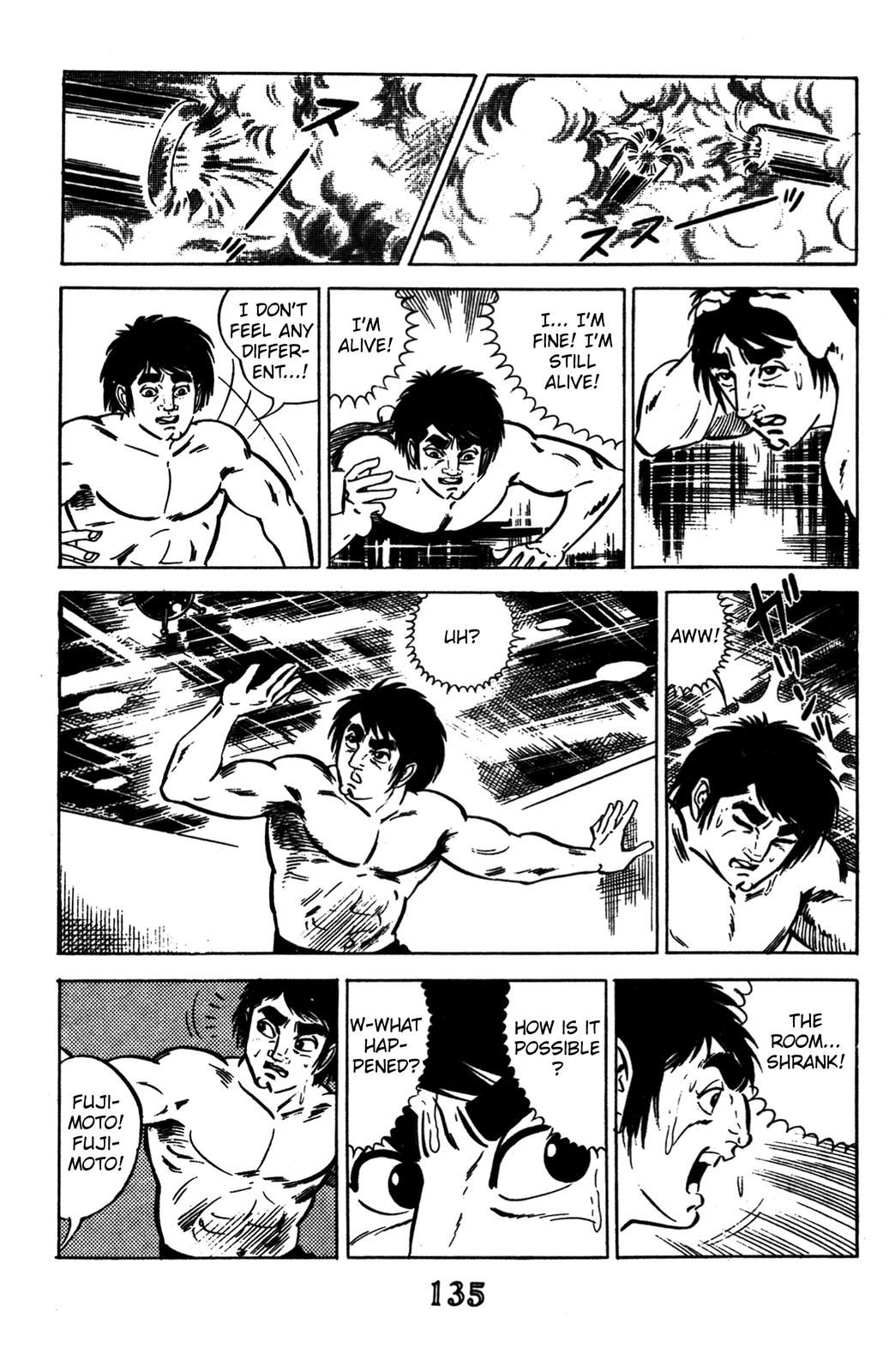 Devil King Devil King (3/16) 第4页