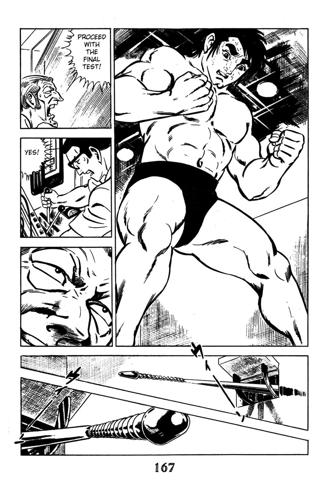Devil King Devil King (3/16) 第34页