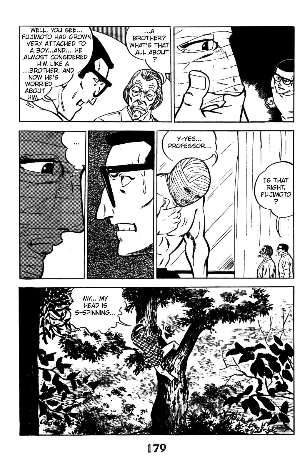 Devil King Devil King (3/16) 第46页