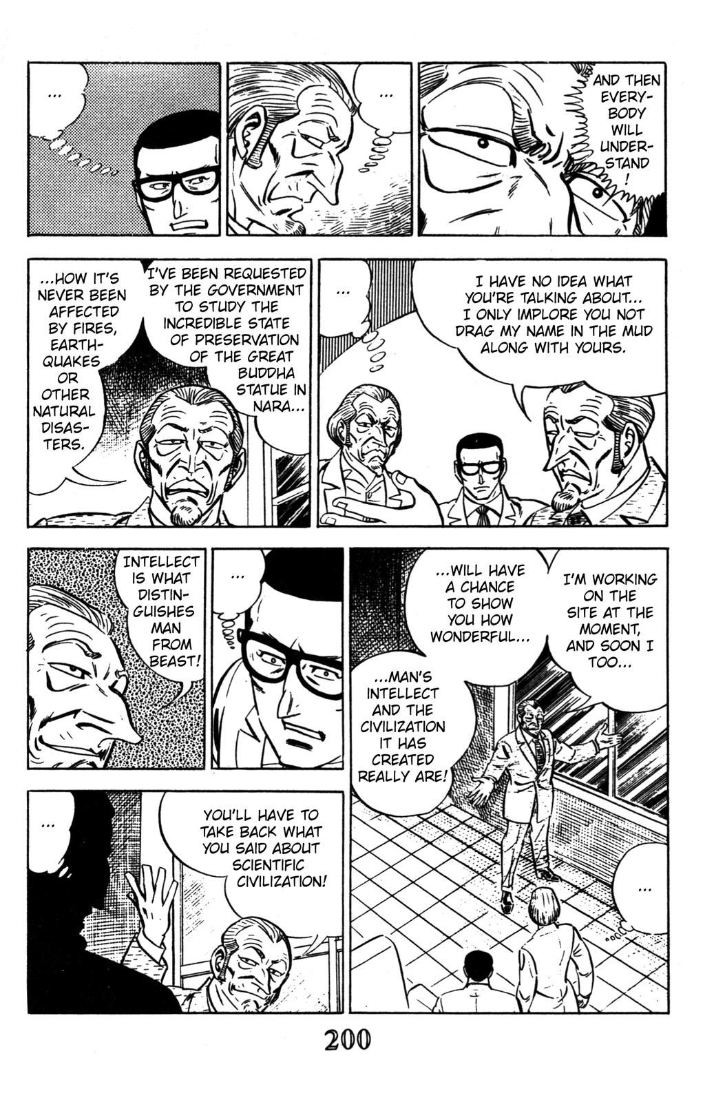 Devil King Devil King (3/16) 第66页