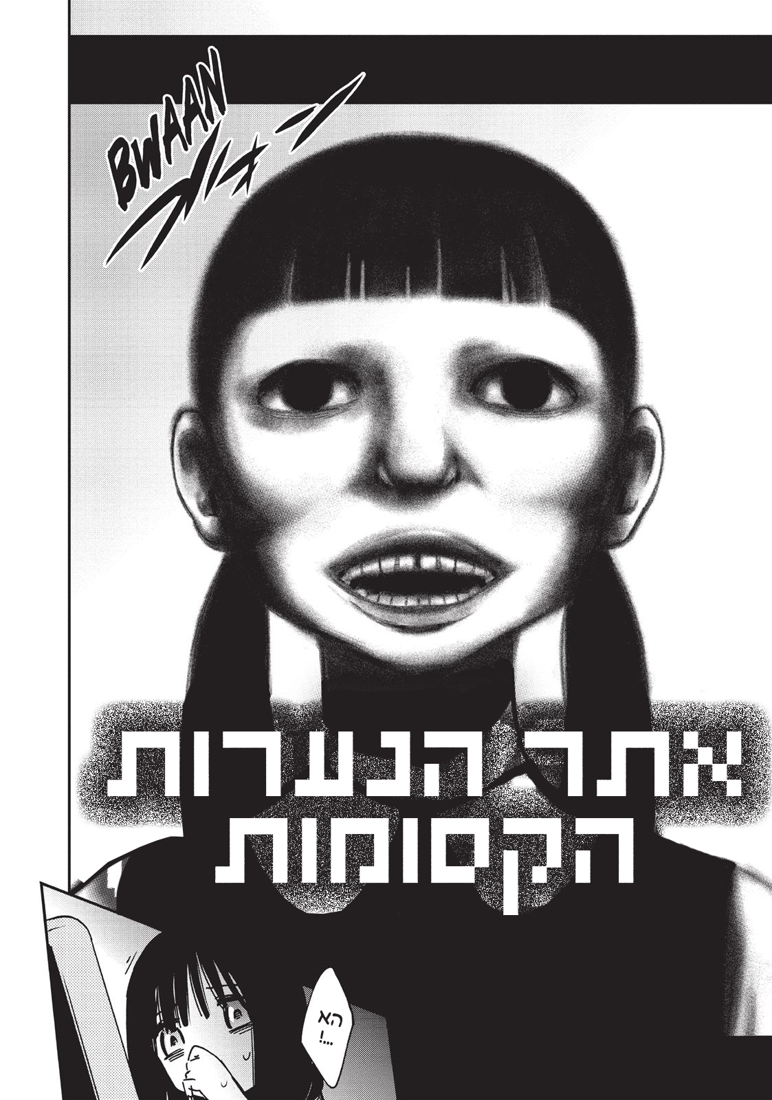 Magical Girl Site אתר הנערות הקסומות 第19页