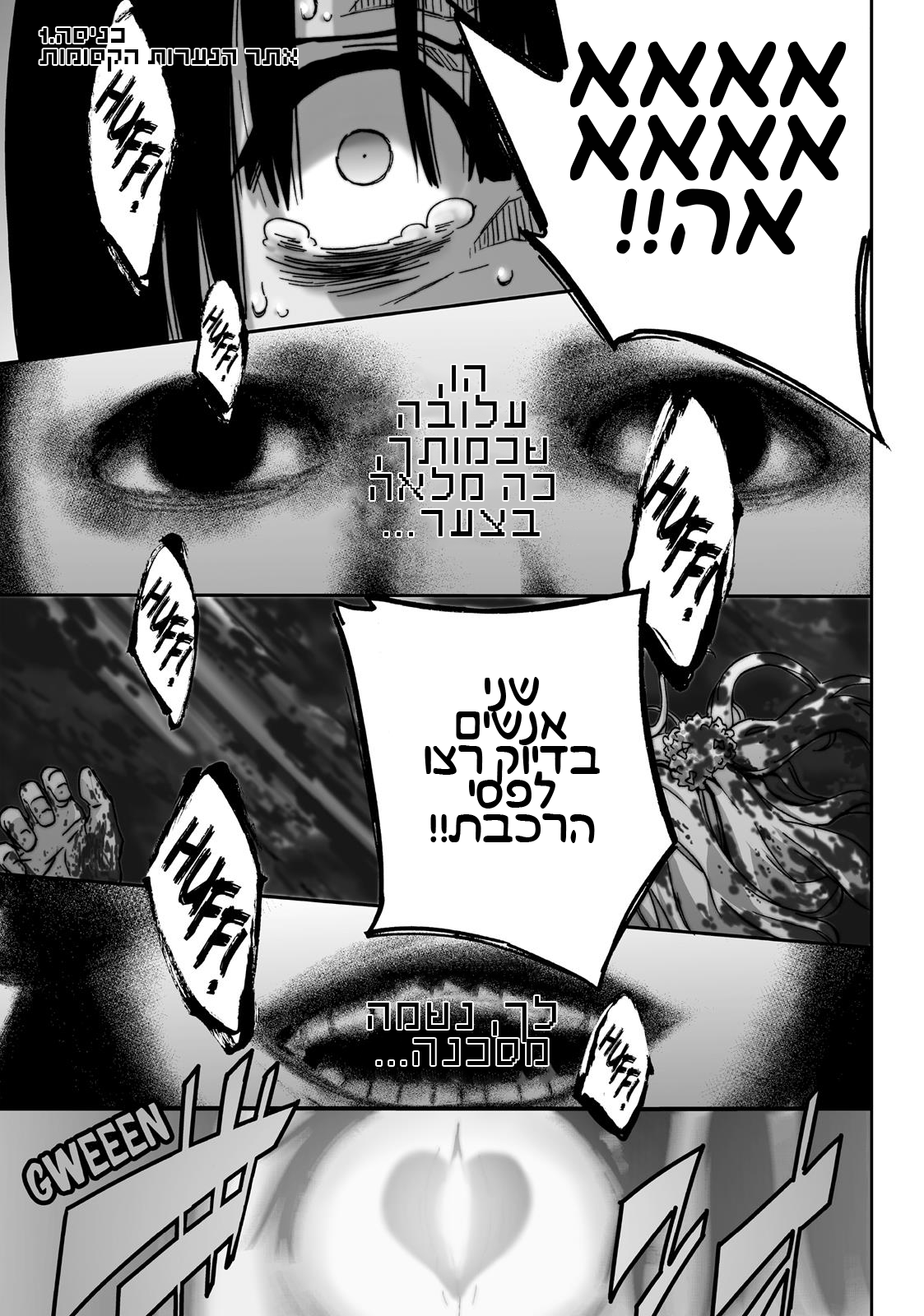 Magical Girl Site אתר הנערות הקסומות 第3页