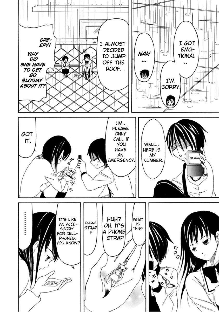 Choku! The Ring Ring Link 第12页