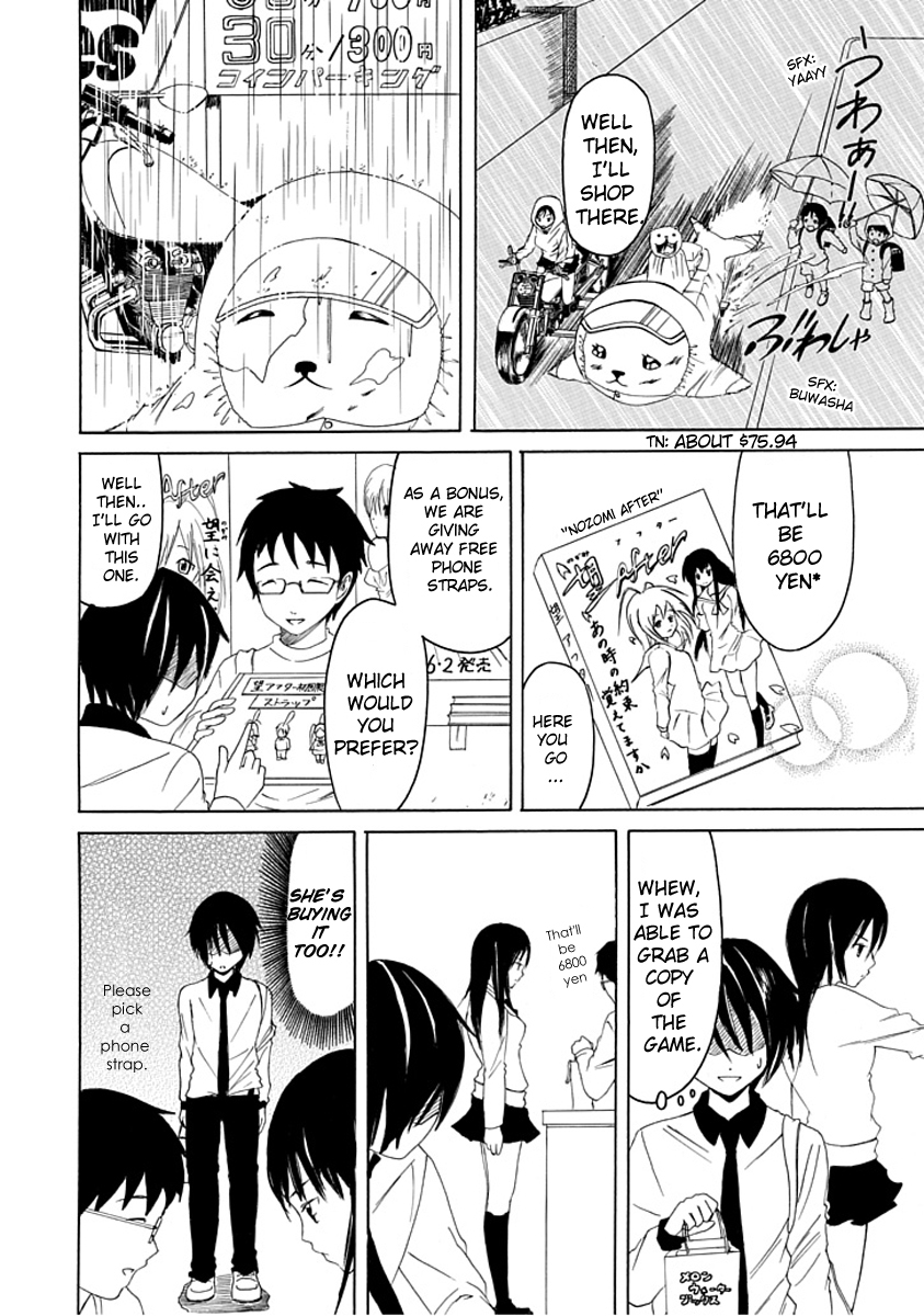 Choku! The Ring Ring Link 第14页