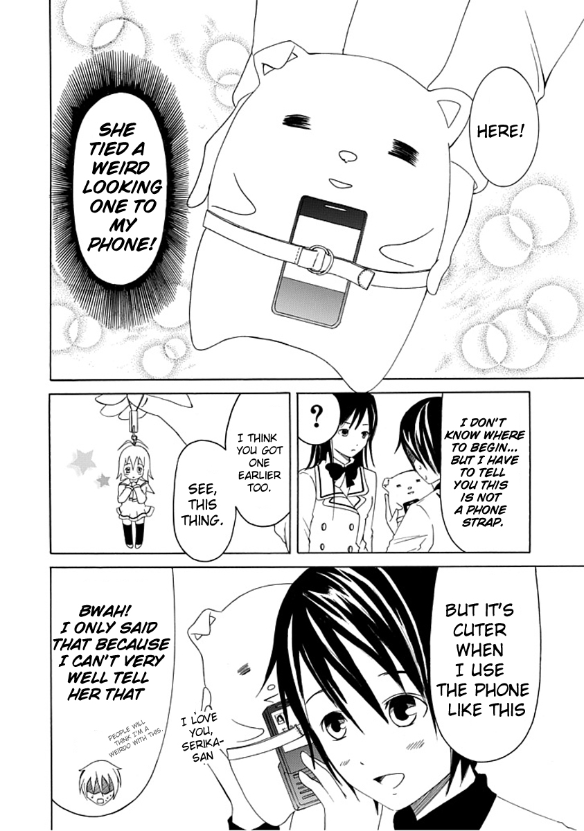 Choku! The Ring Ring Link 第16页