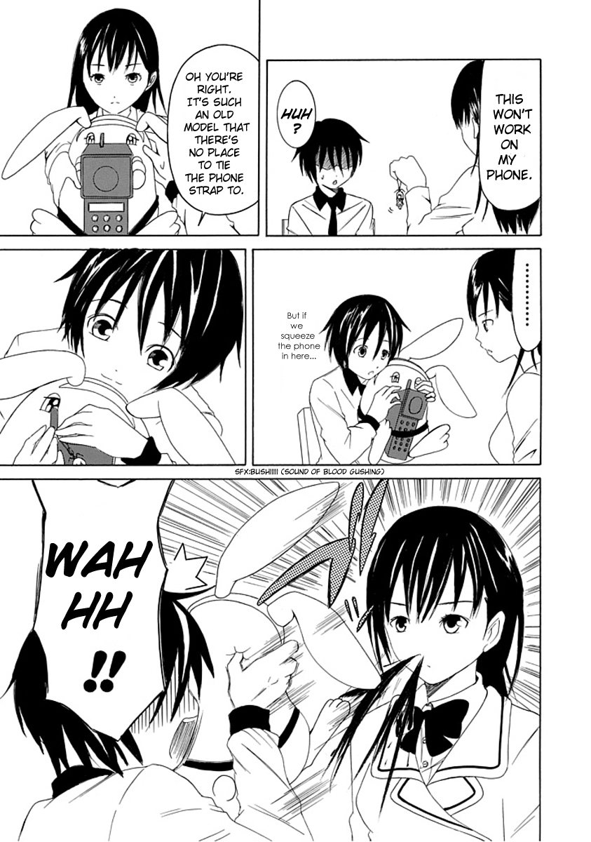 Choku! The Ring Ring Link 第17页