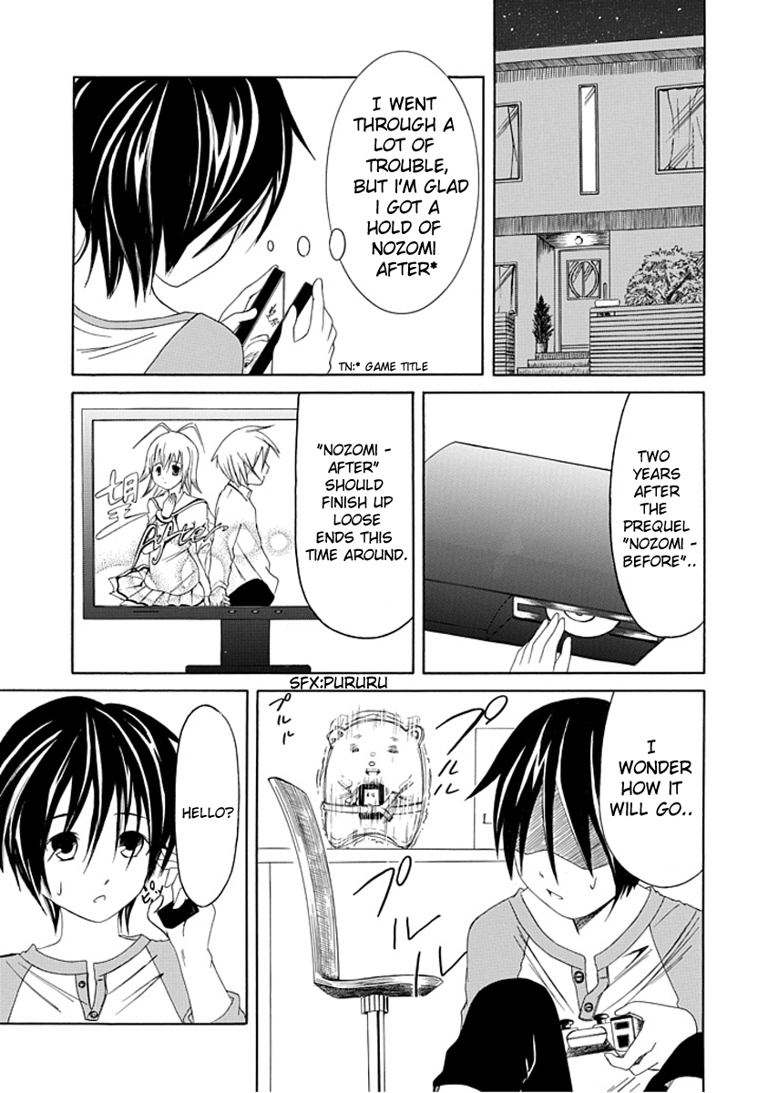 Choku! The Ring Ring Link 第19页