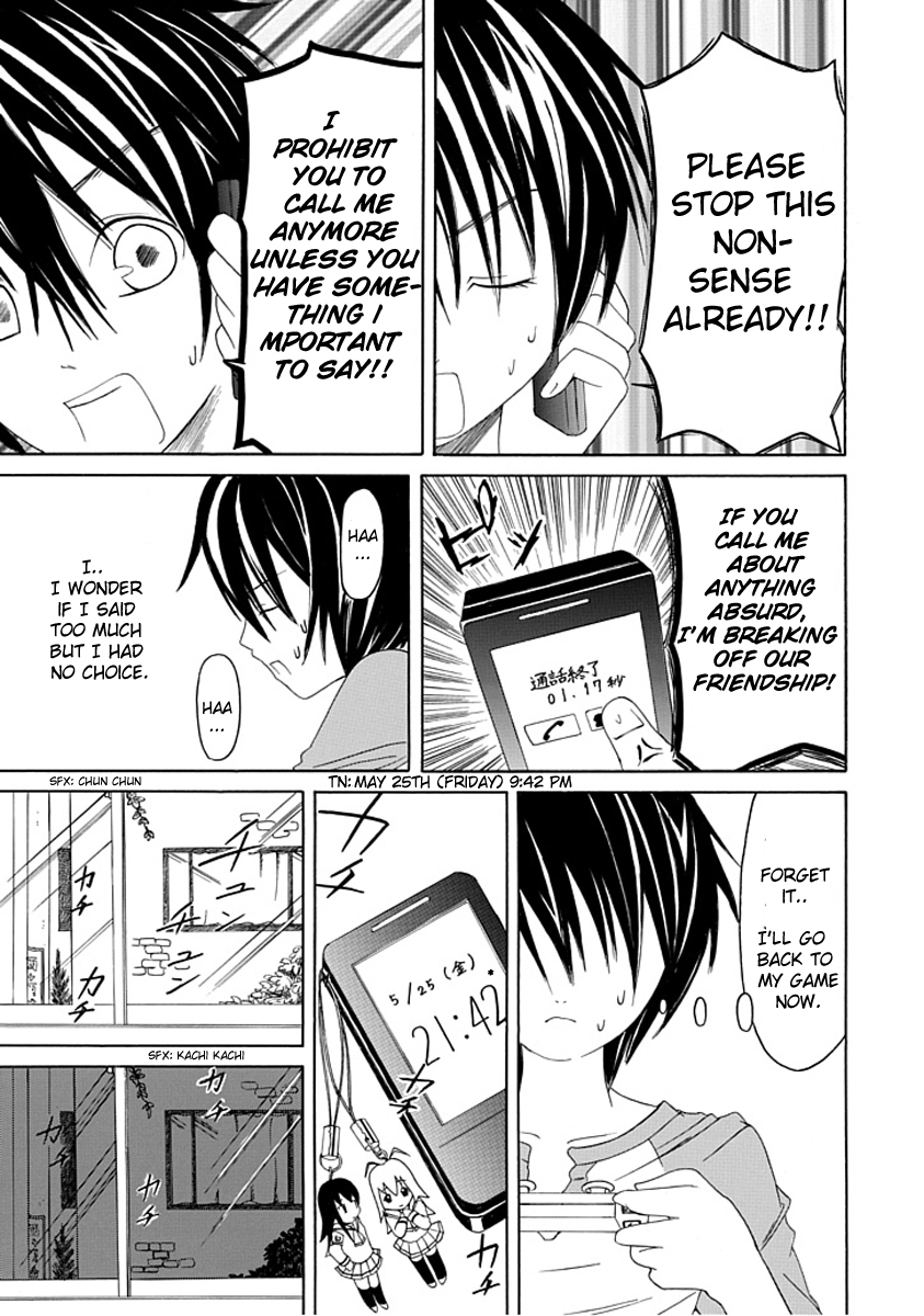 Choku! The Ring Ring Link 第23页
