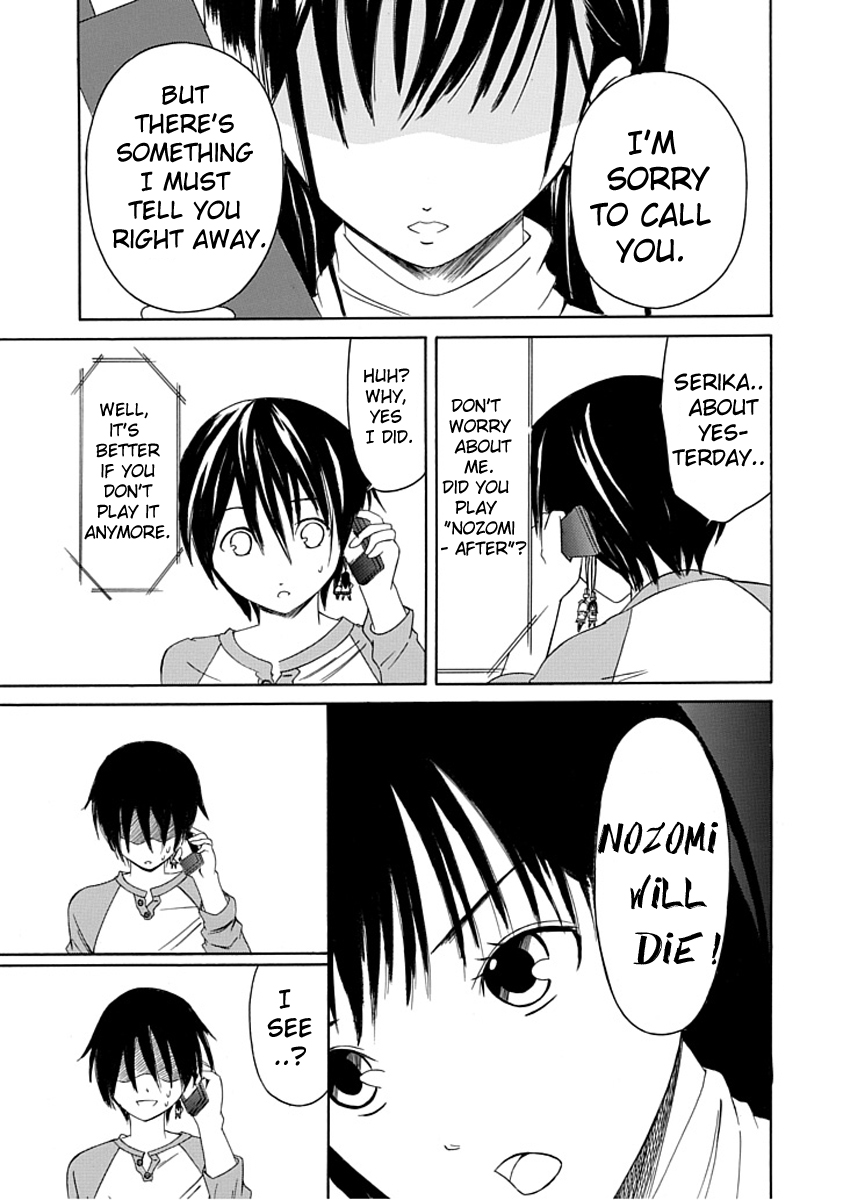 Choku! The Ring Ring Link 第25页