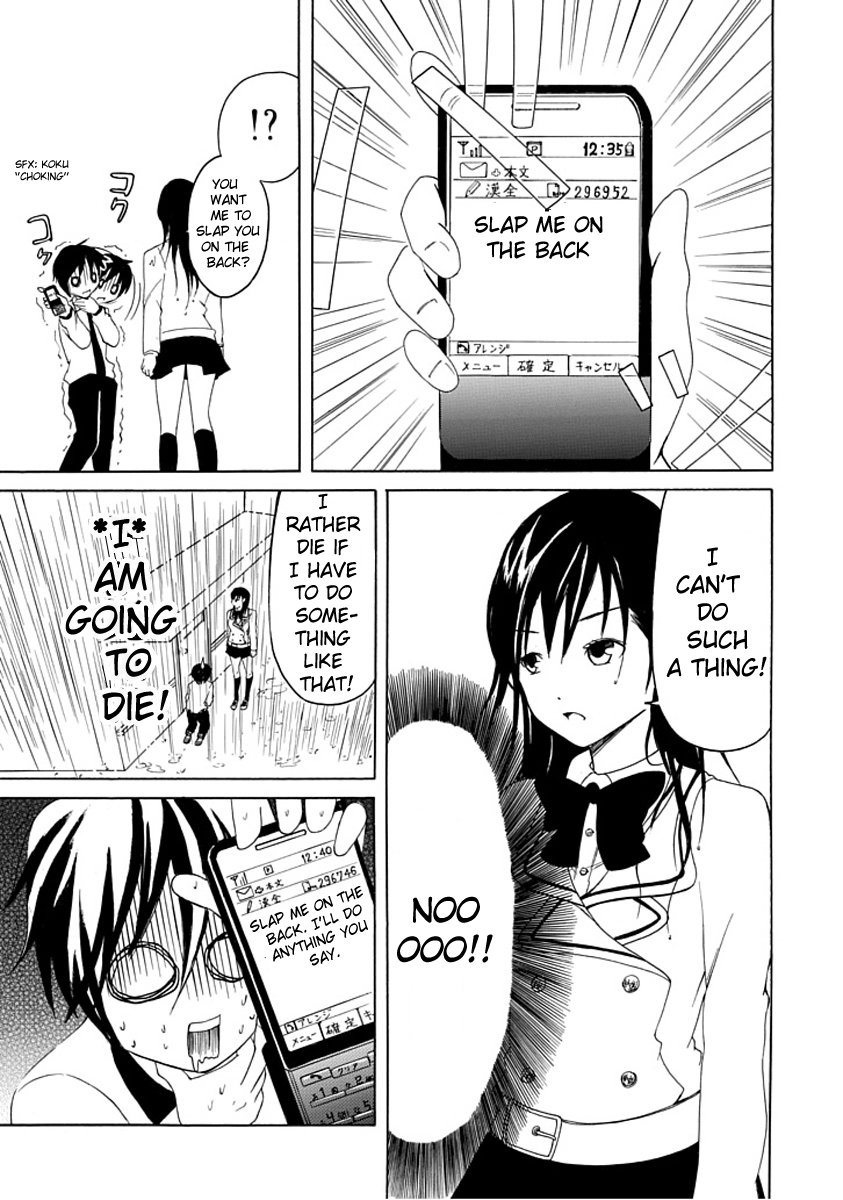 Choku! The Ring Ring Link 第7页