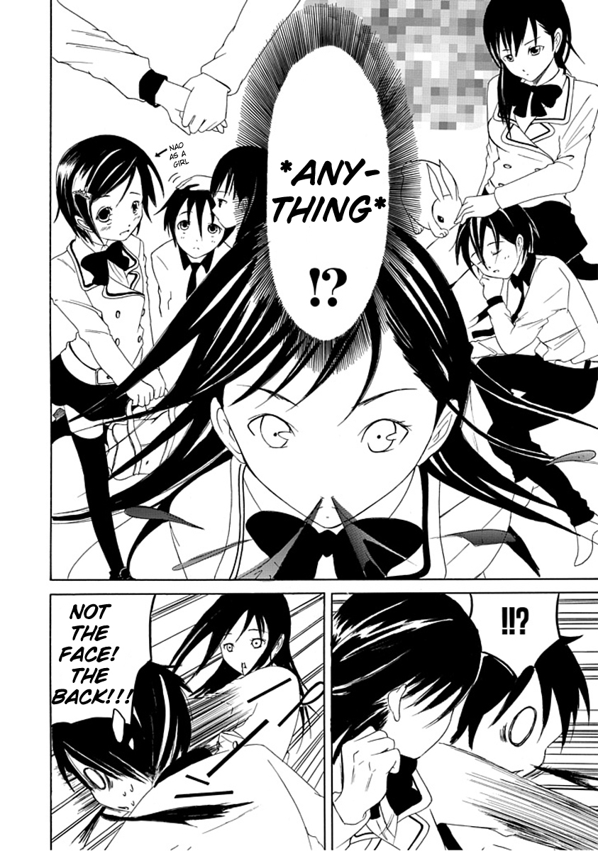 Choku! The Ring Ring Link 第8页