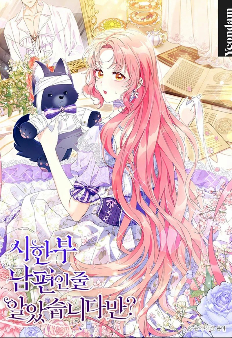 I Thought My Husband Was Supposed to Die? 第3页