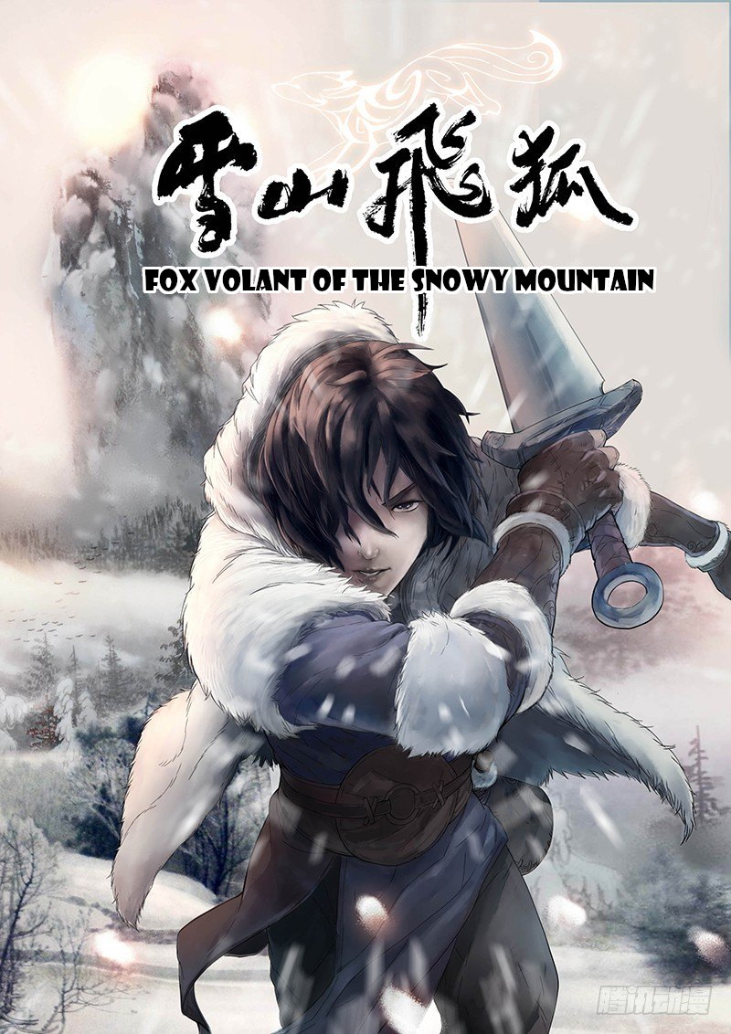 Fox Volant of the Snowy Mountain 第1页