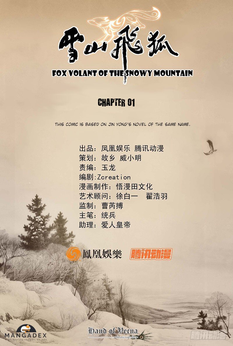 Fox Volant of the Snowy Mountain 第2页