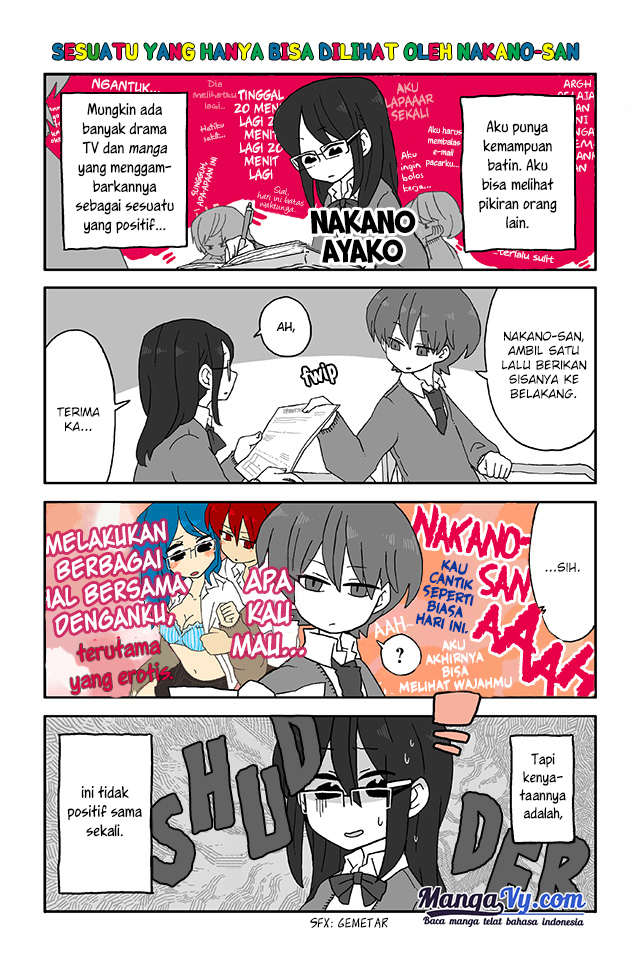 Mousou Telepathy 第1页
