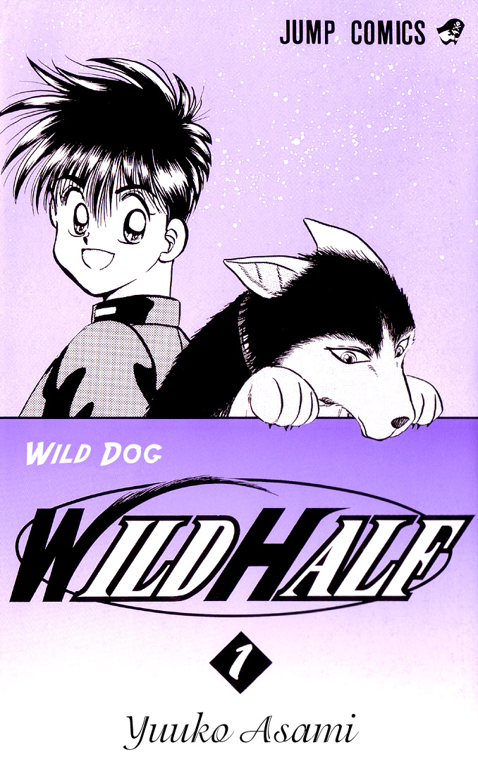 Wild Half 第2页